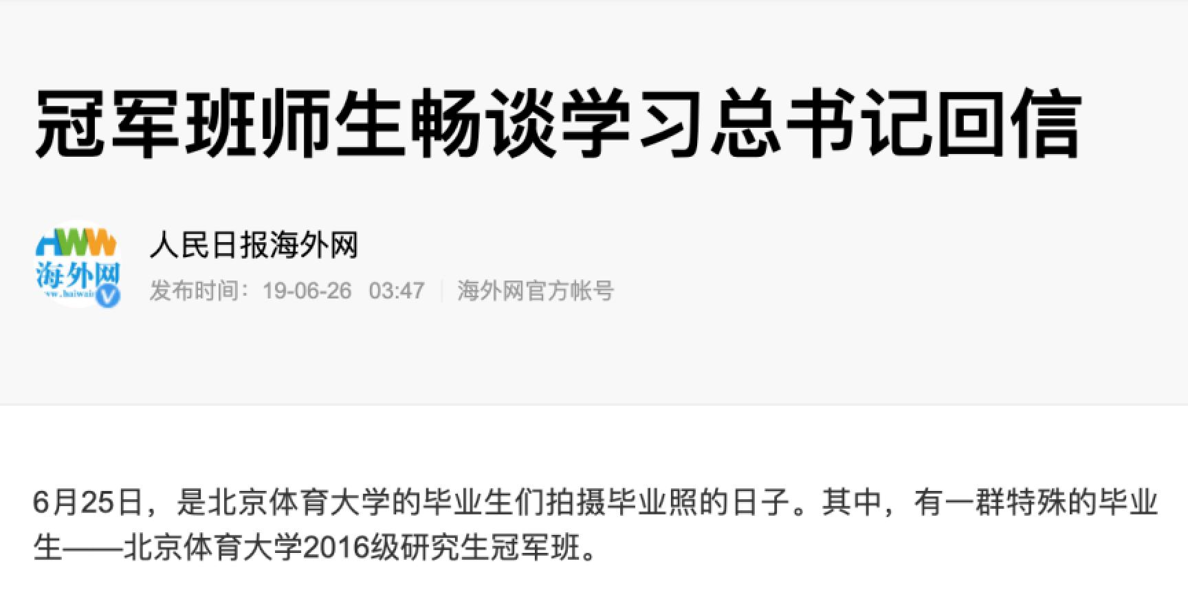 88直播足球