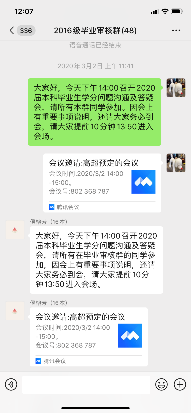 88直播足球