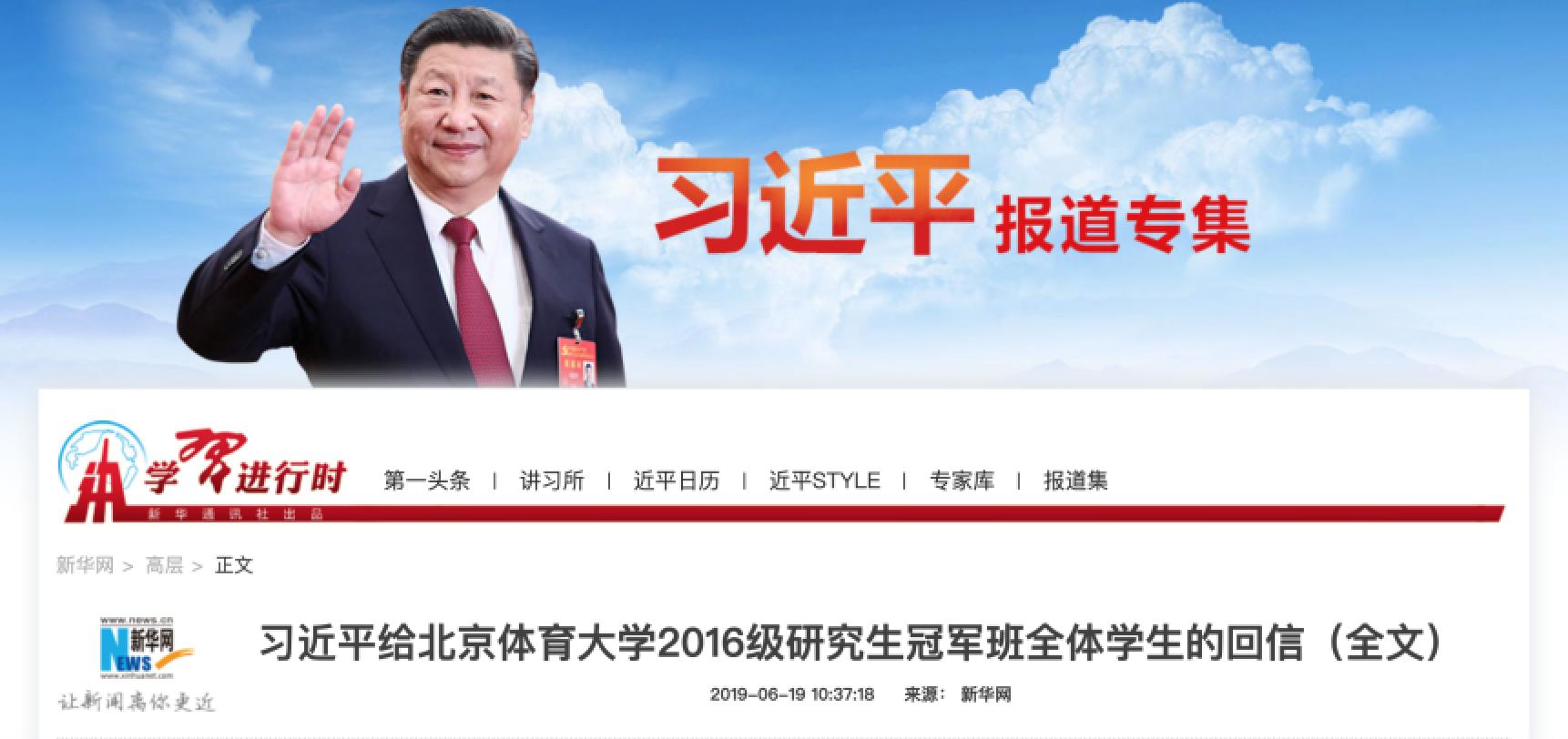88直播足球