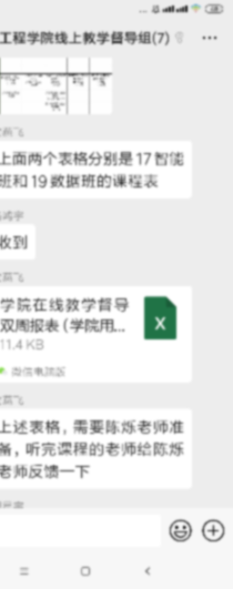 88直播足球