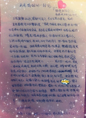 88直播足球