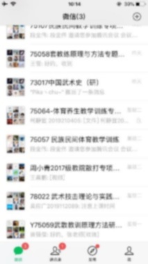 88直播足球