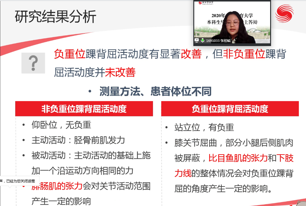 88直播足球
