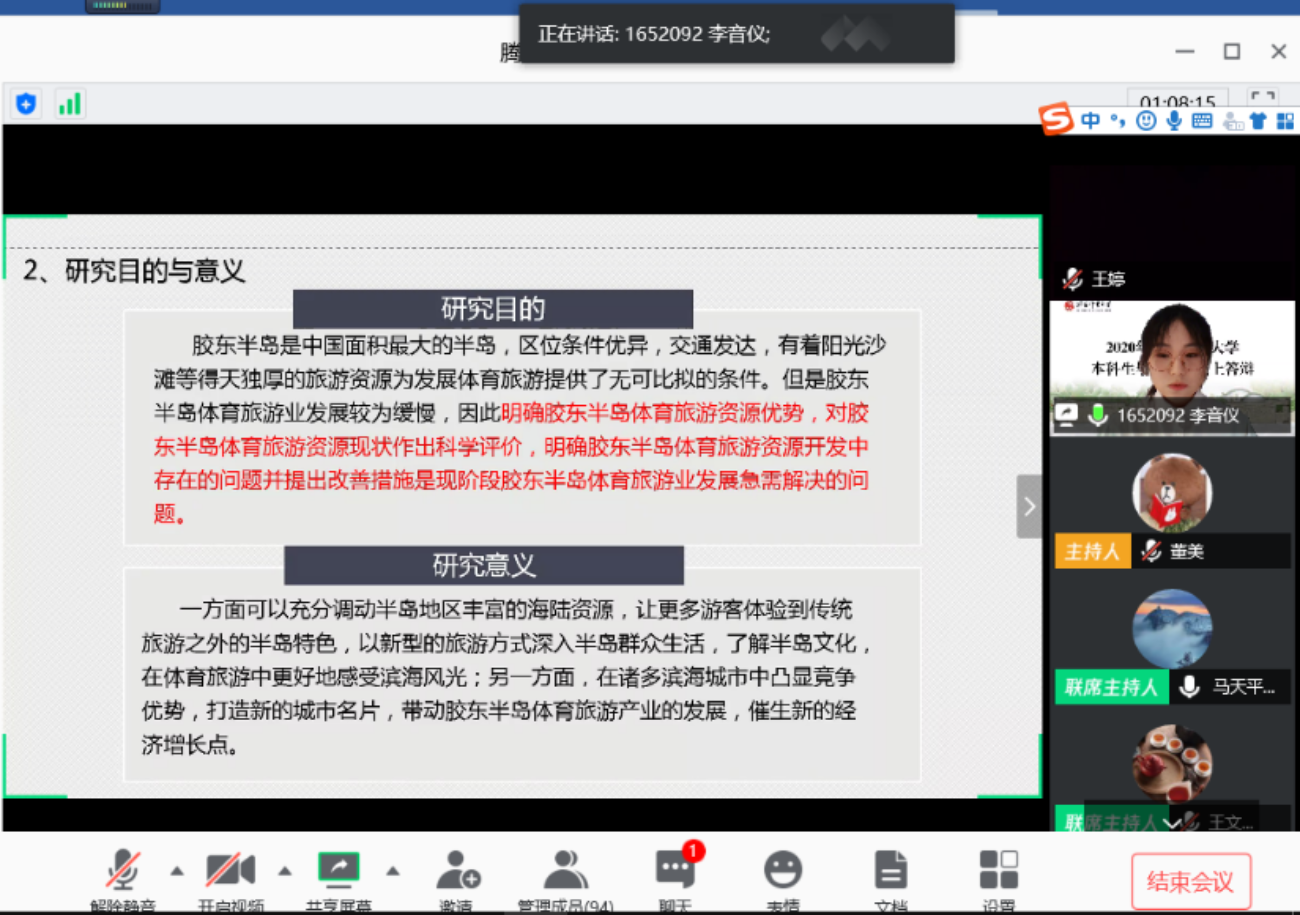 88直播足球