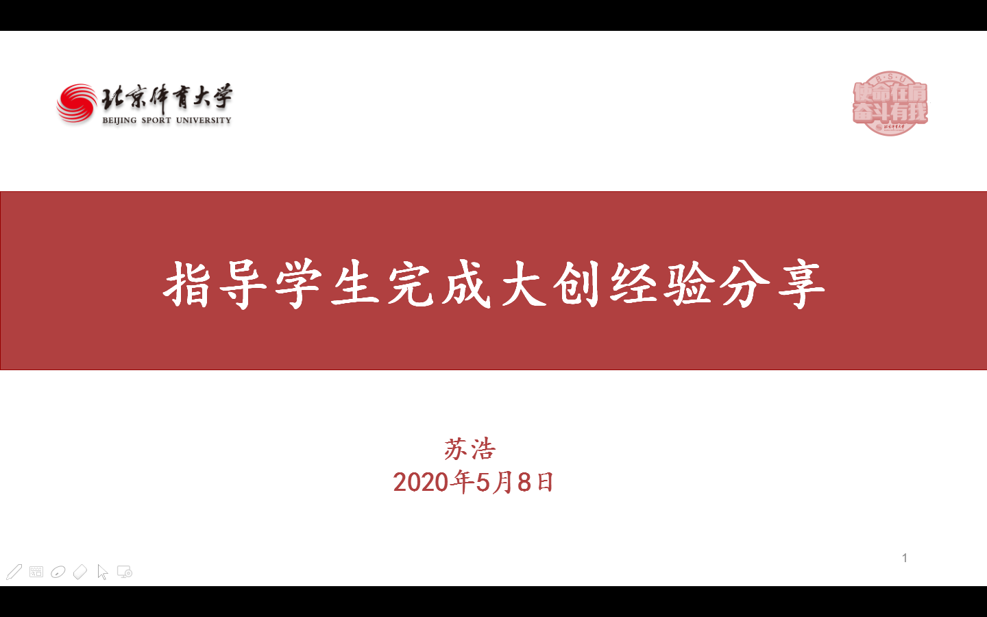88直播足球