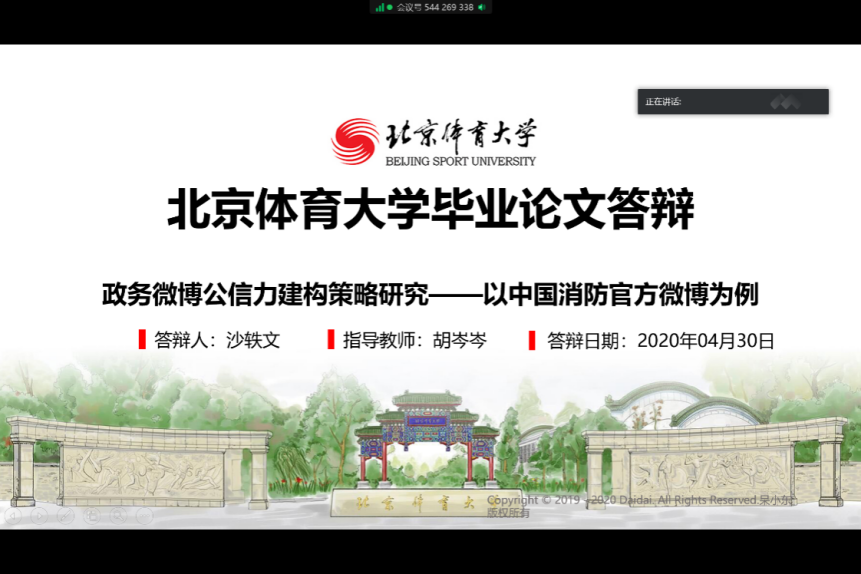 88直播足球