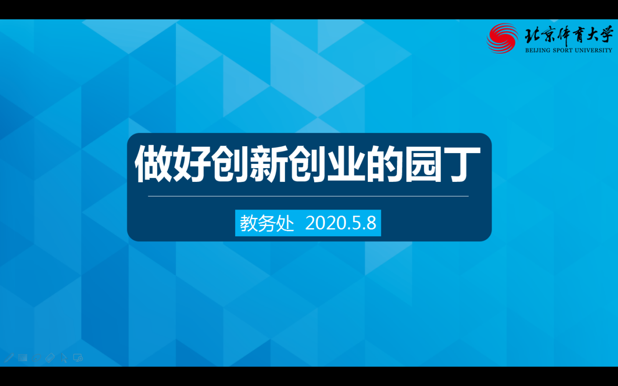 88直播足球
