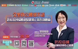 88直播足球
