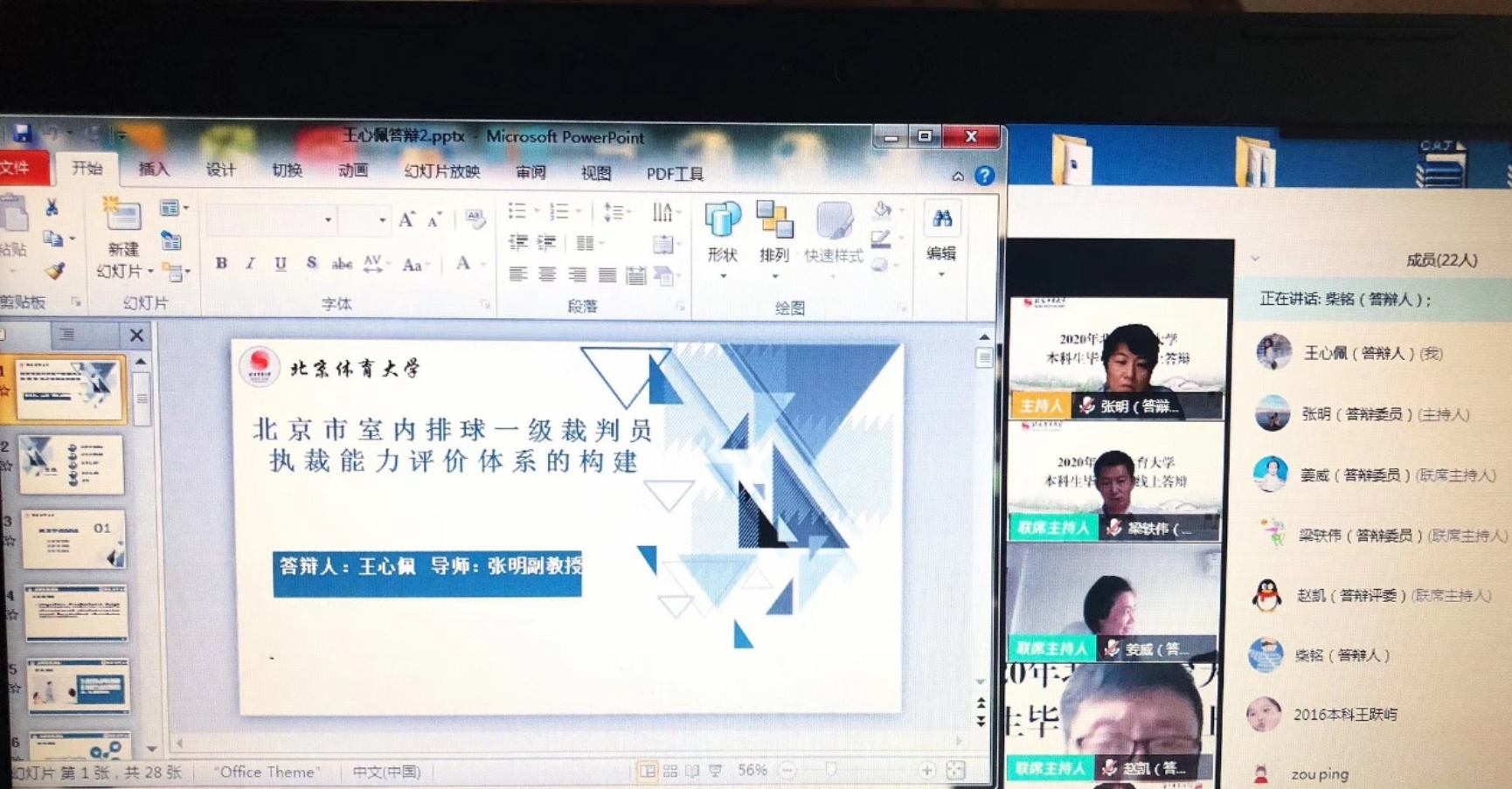 88直播足球