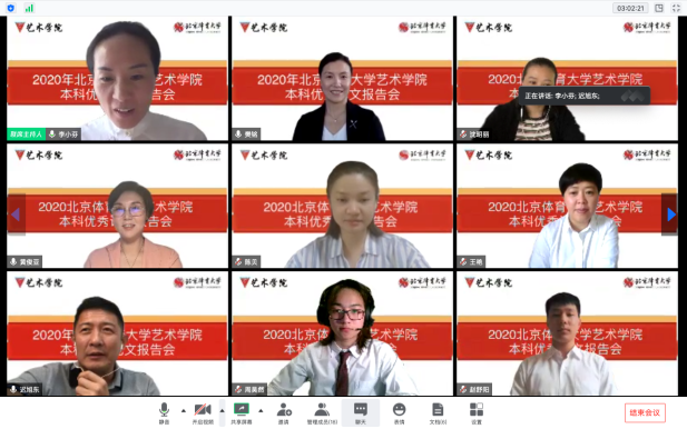 88直播足球