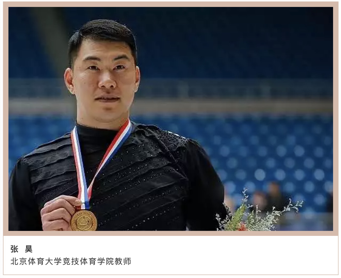 88直播足球