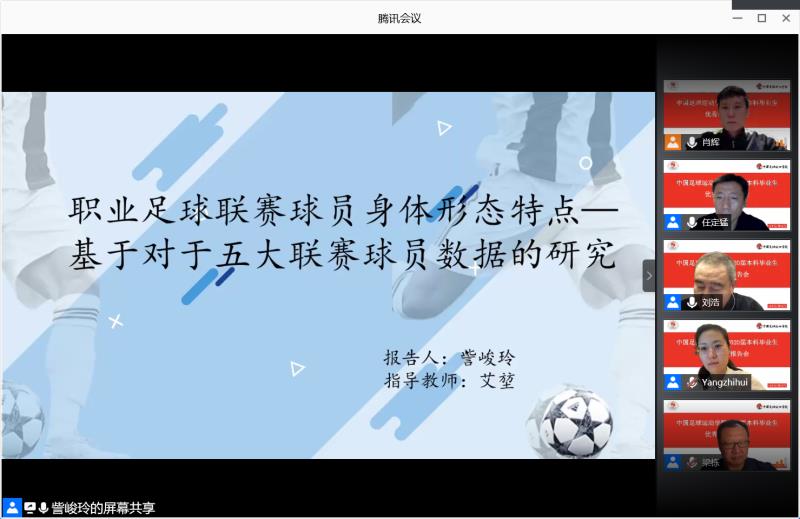 88直播足球