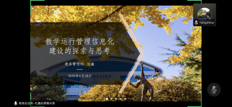 88直播足球