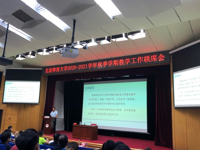 88直播足球