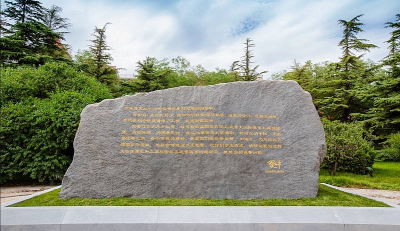 88直播足球
