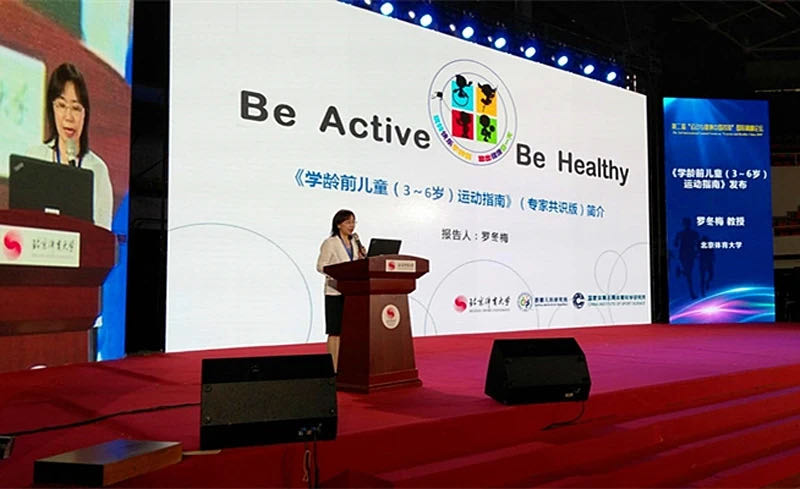 88直播足球