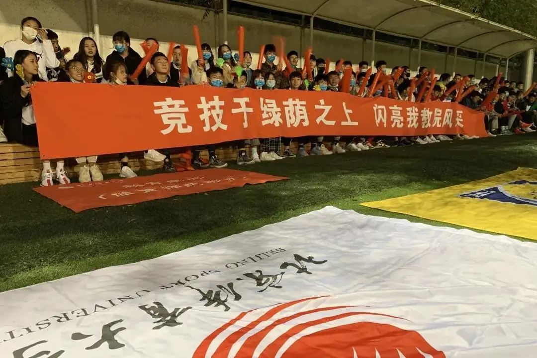 88直播足球