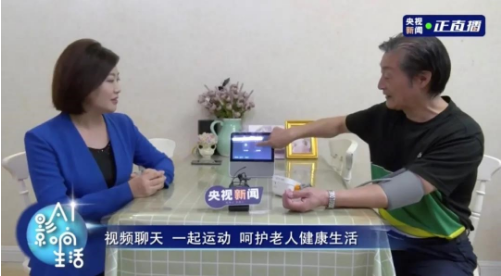88直播足球