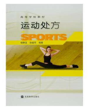 88直播足球