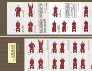 88直播足球
