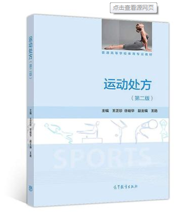 88直播足球