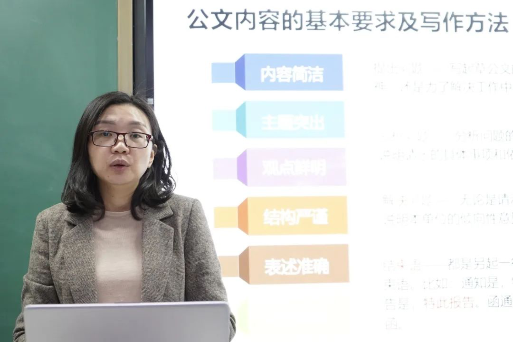 88直播足球