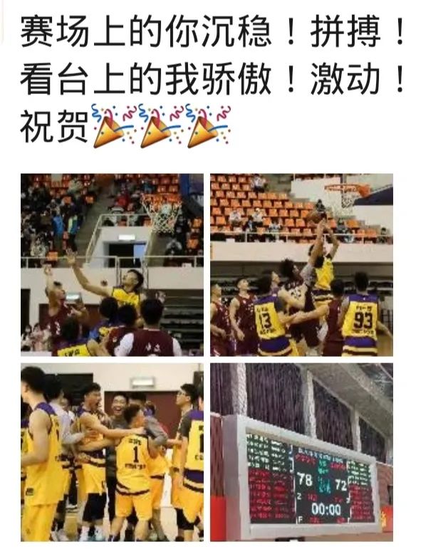 88直播足球