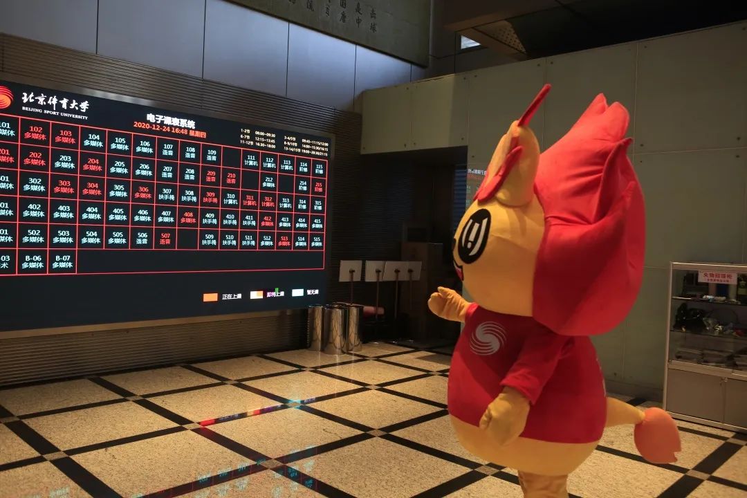 88直播足球