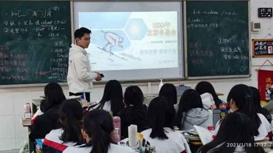 88直播足球