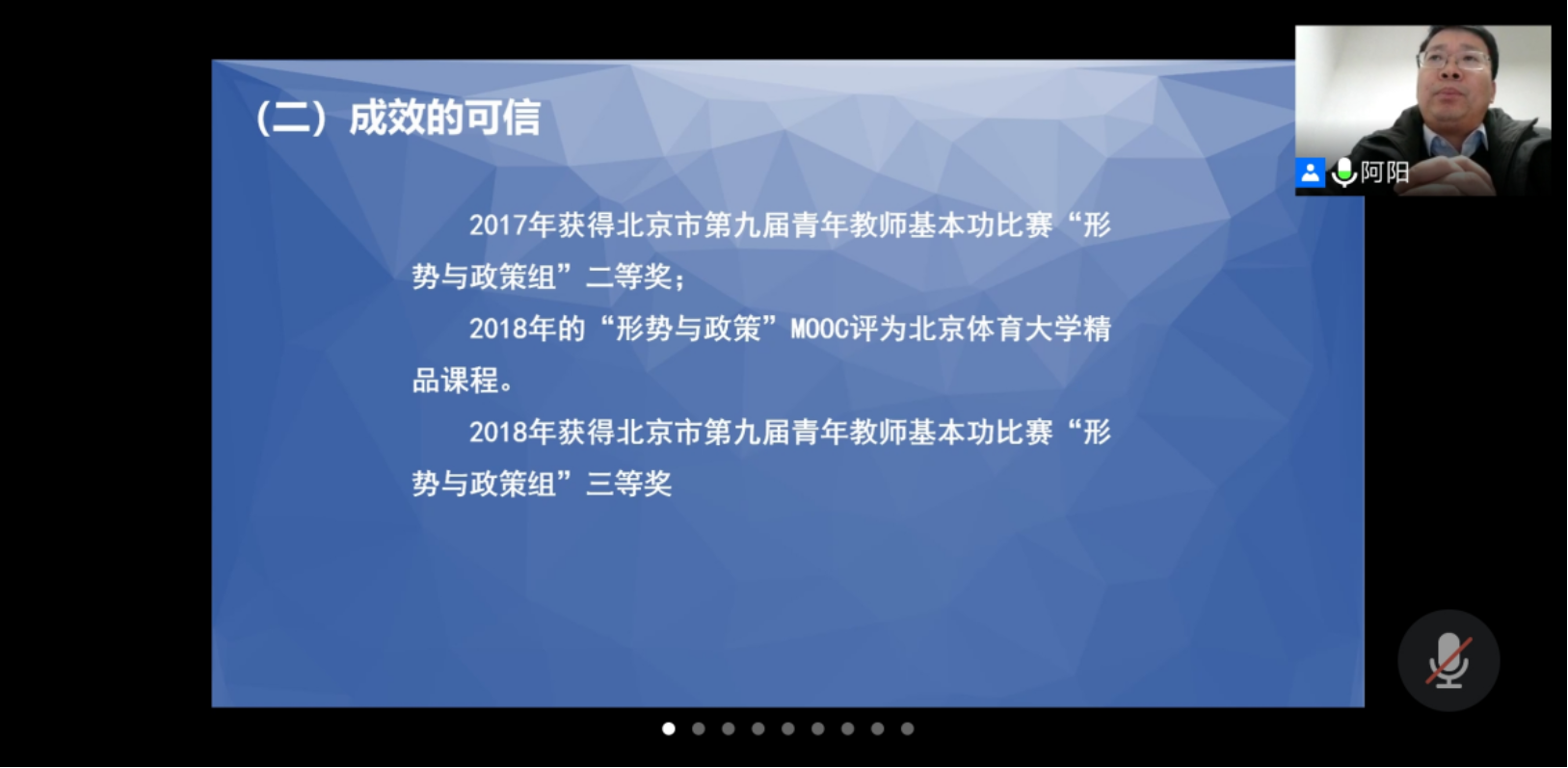 88直播足球