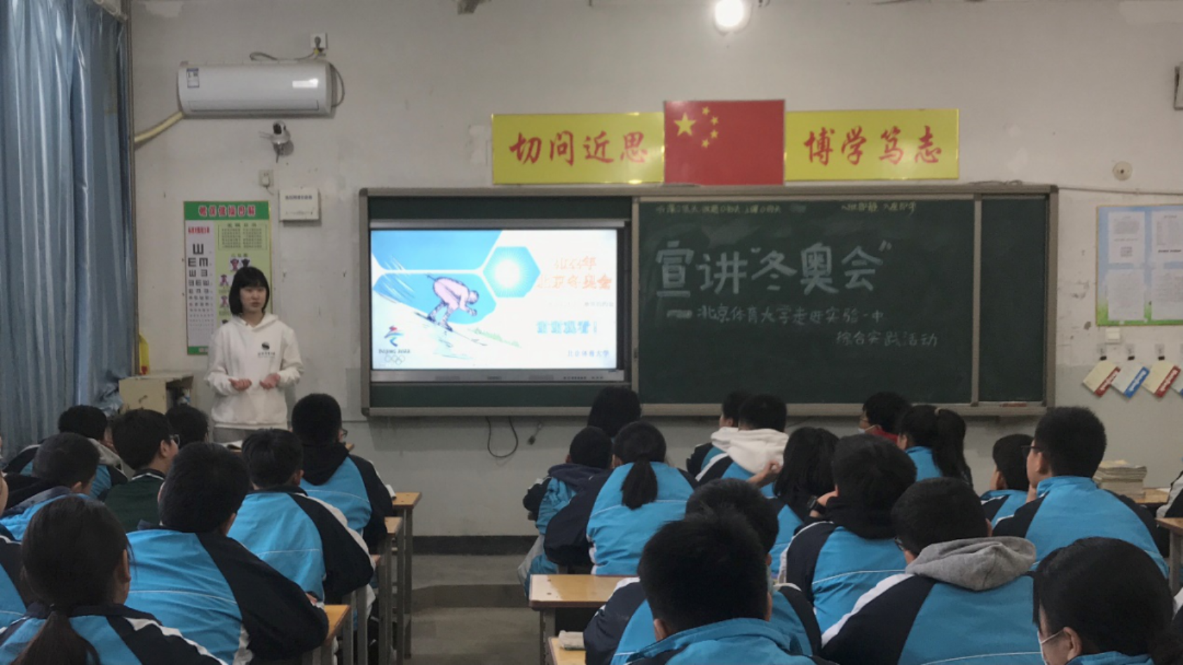 88直播足球