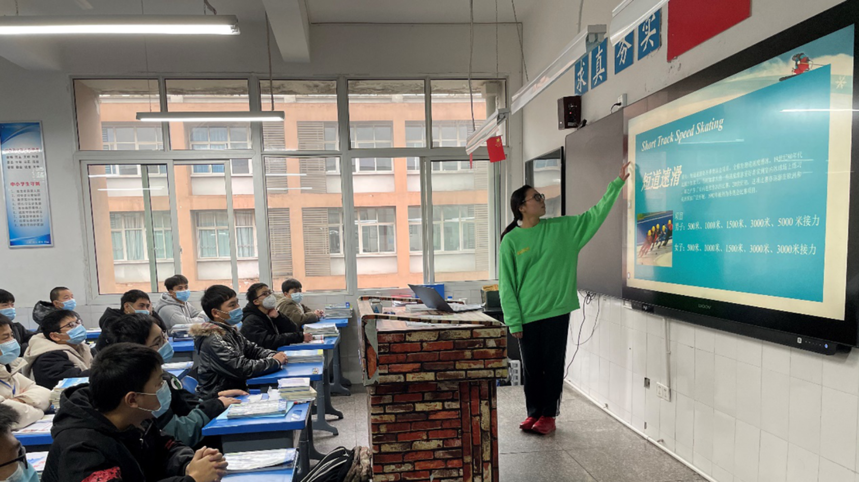 88直播足球