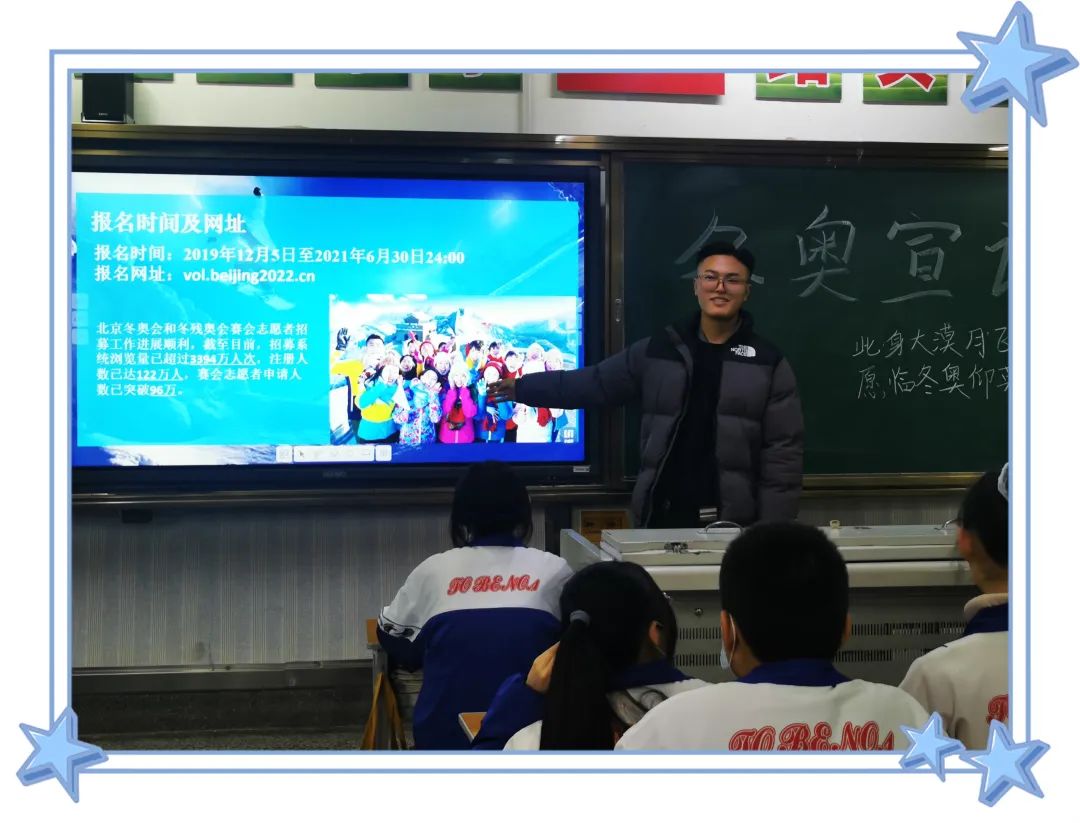 88直播足球