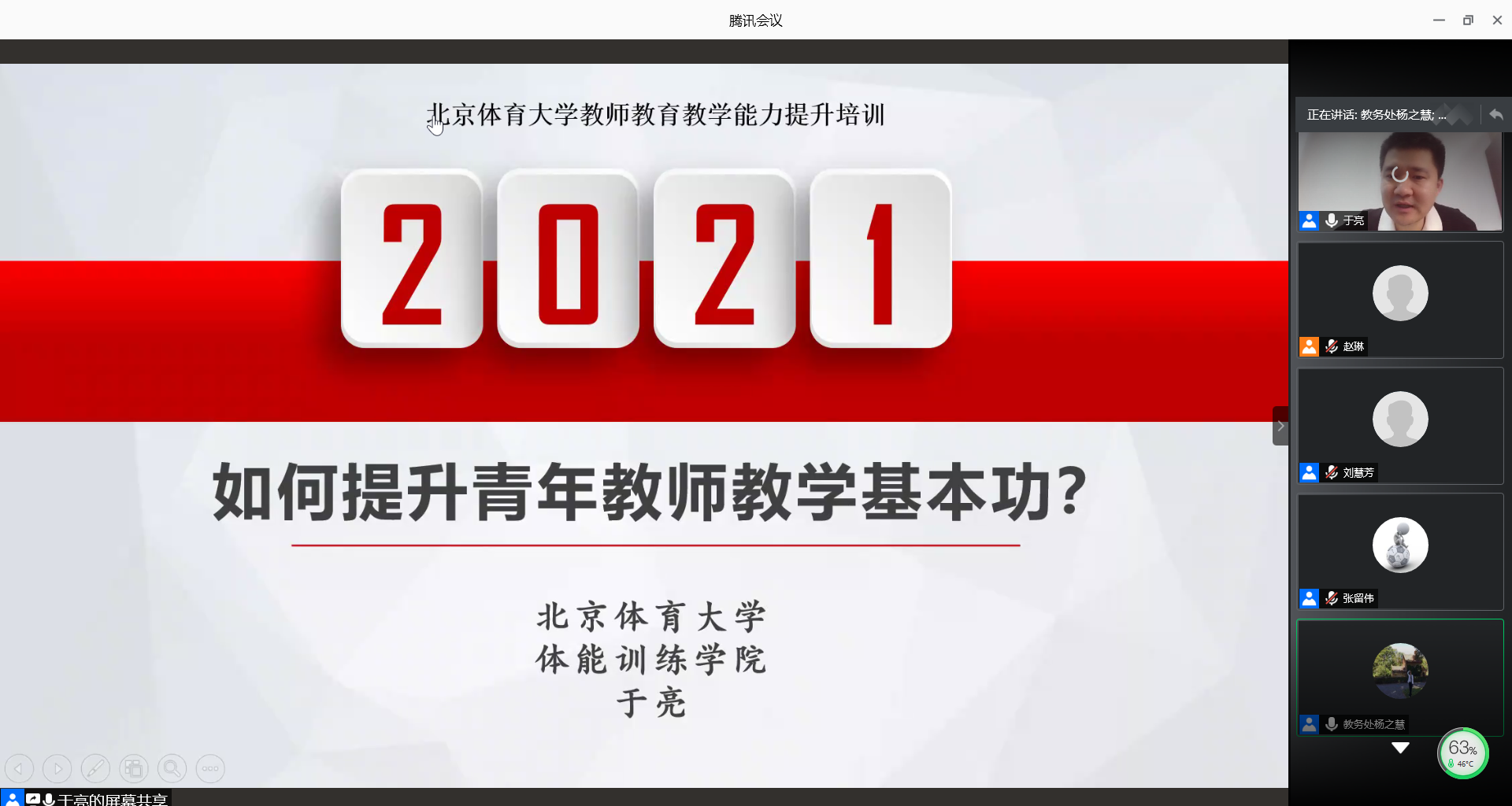 88直播足球