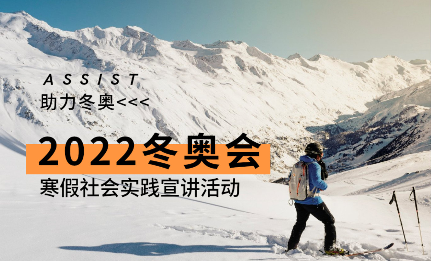 88直播足球