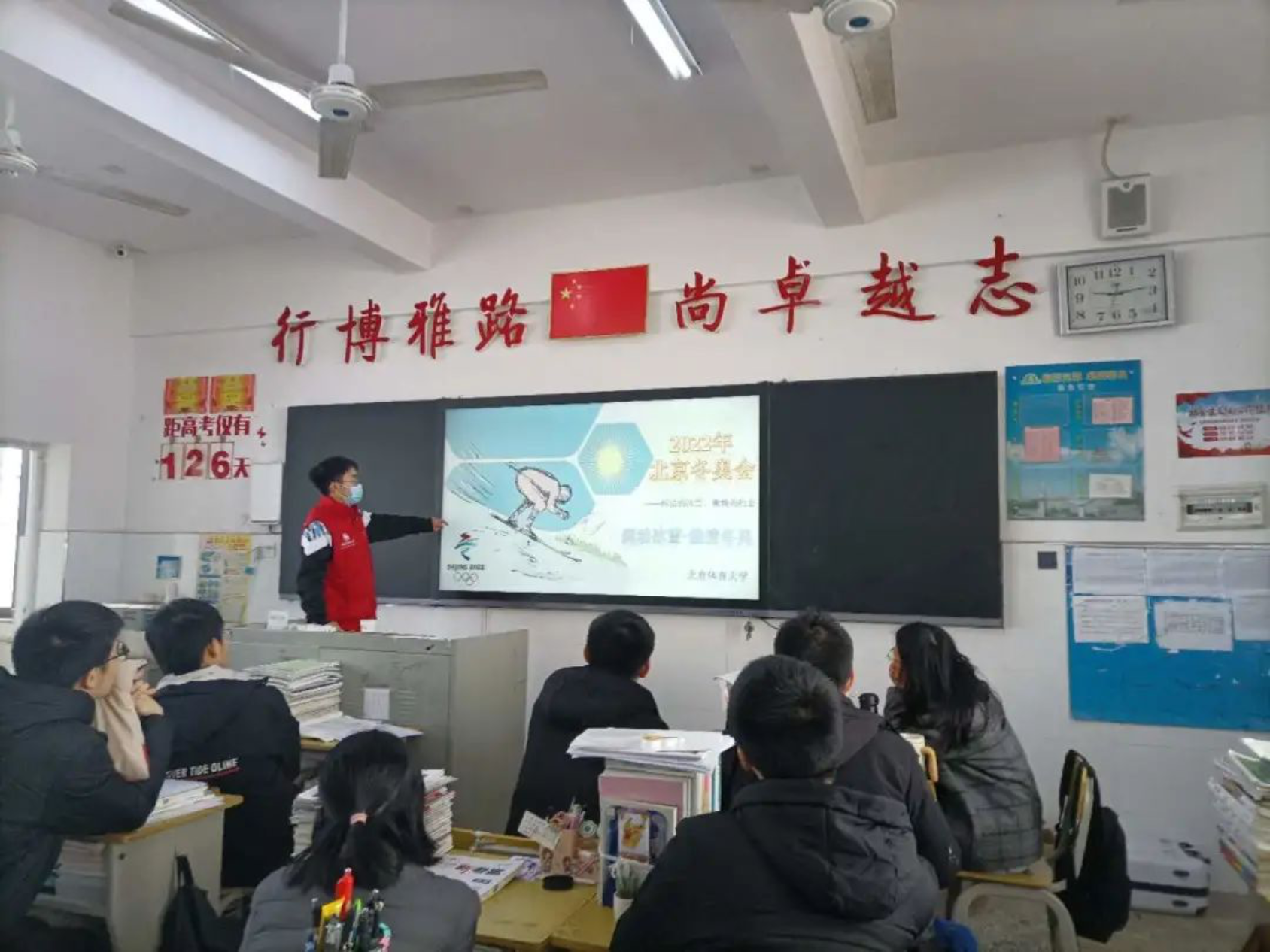 88直播足球