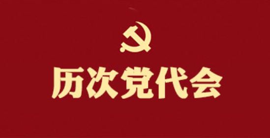 88直播足球
