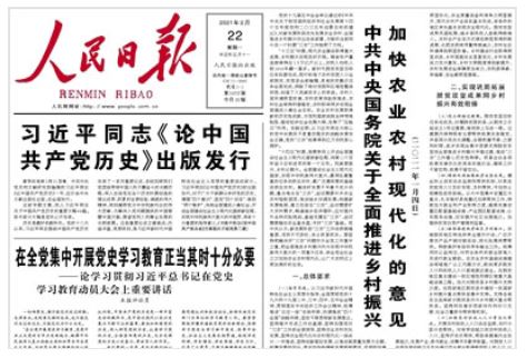 88直播足球