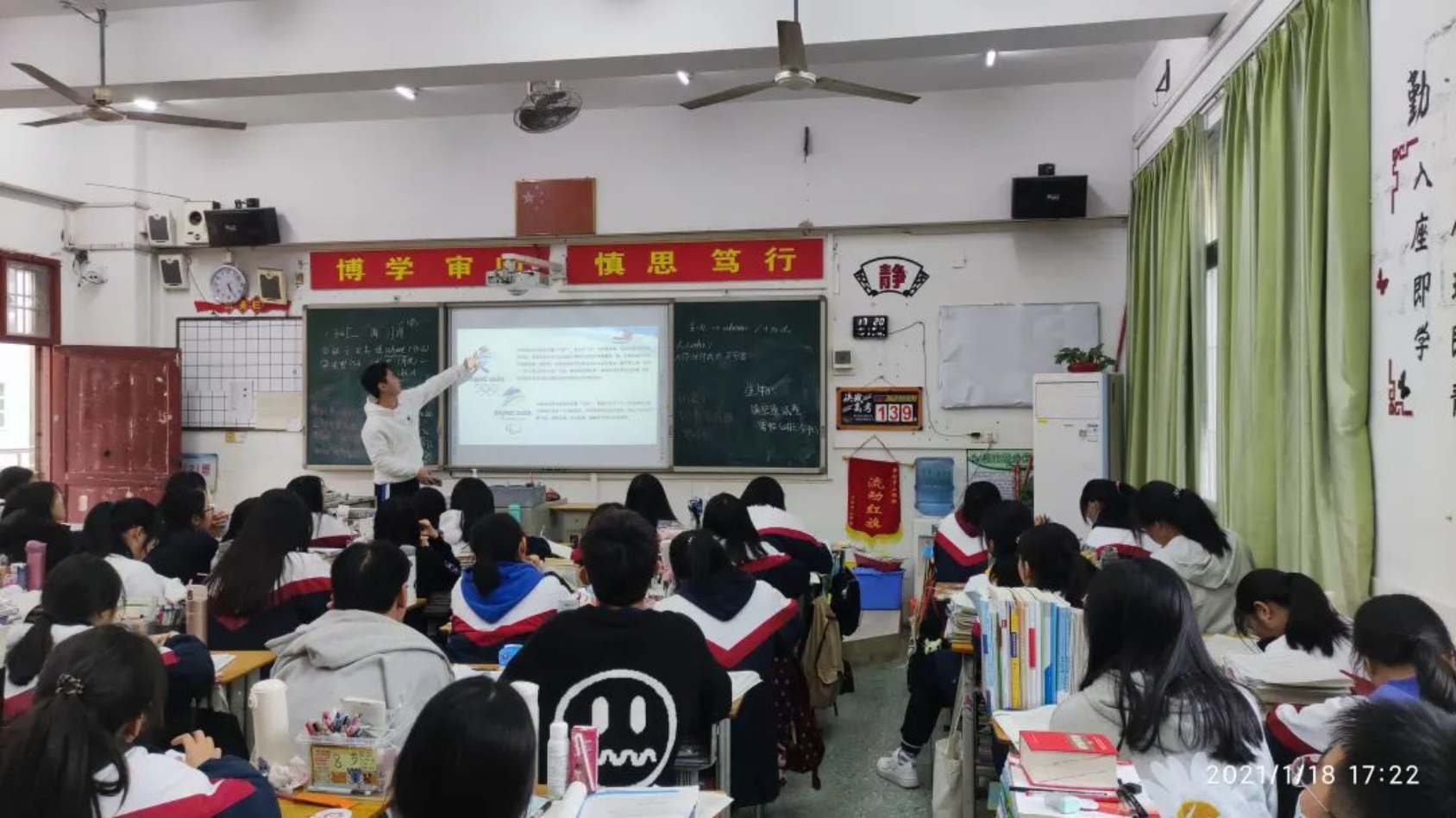 88直播足球