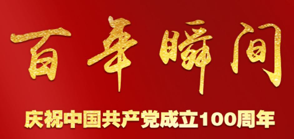 88直播足球