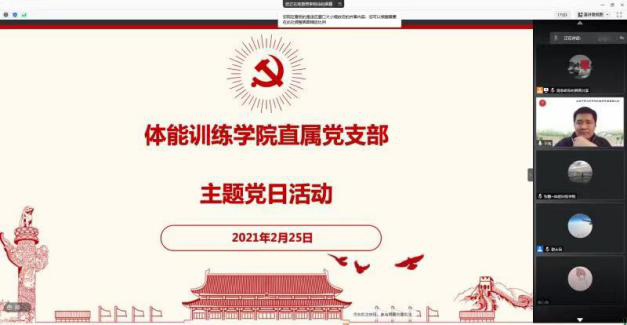 88直播足球