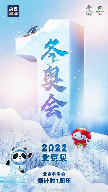 88直播足球