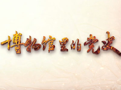 88直播足球