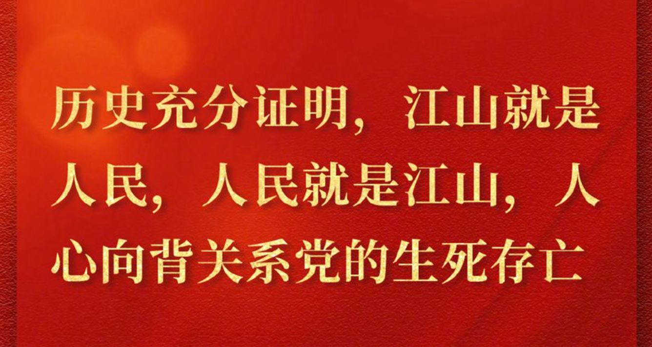 88直播足球