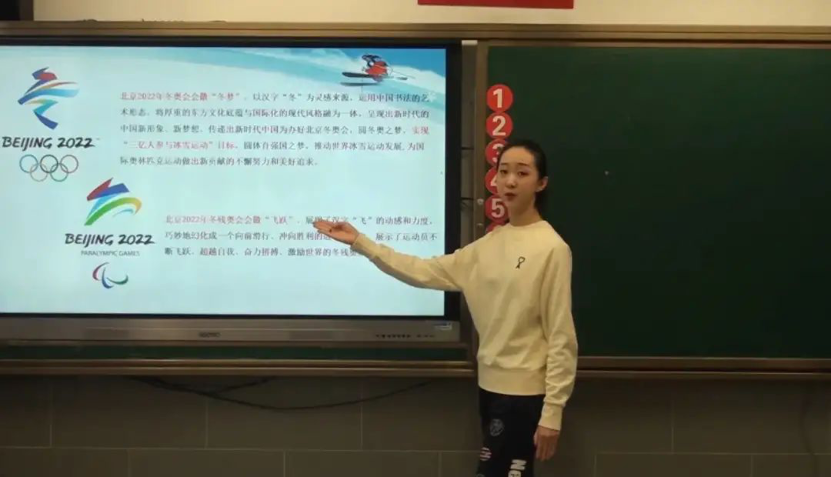 88直播足球
