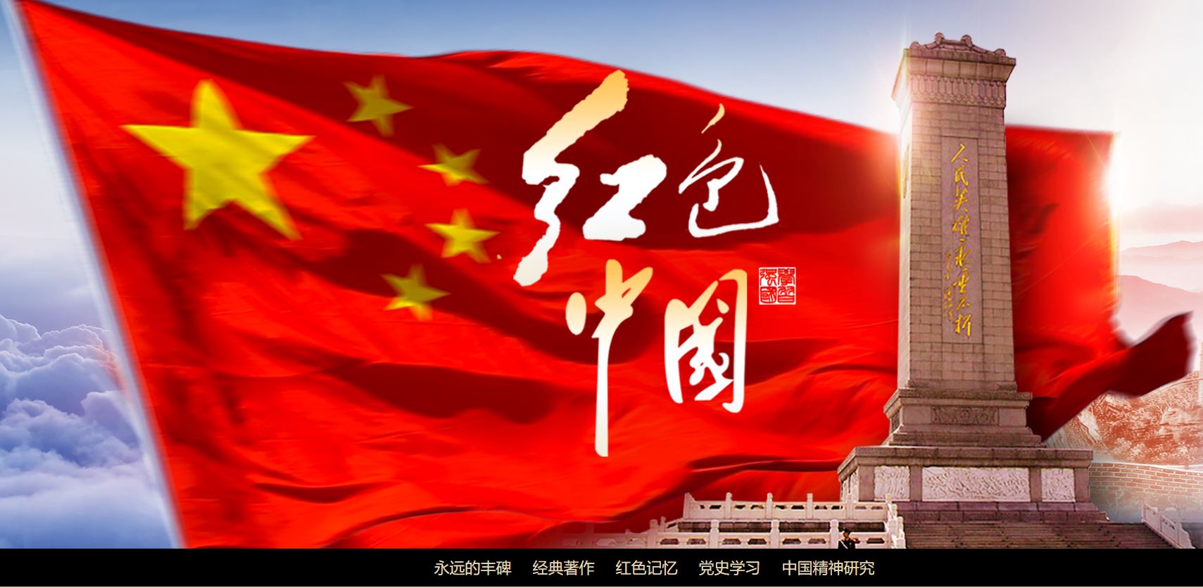 88直播足球