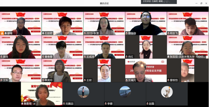 88直播足球