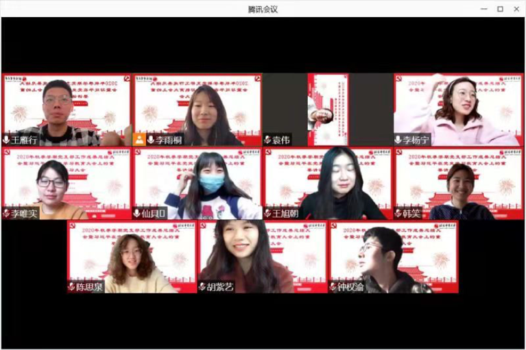 88直播足球