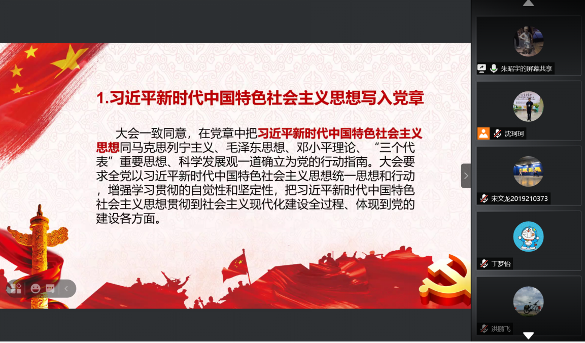 88直播足球