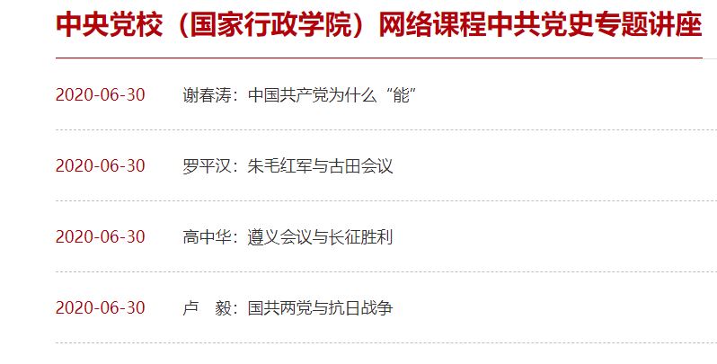 88直播足球